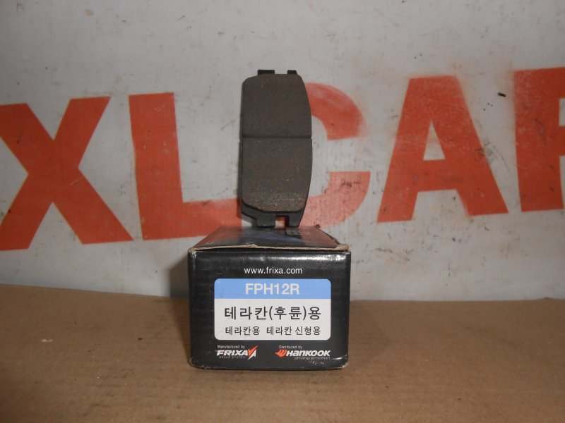 Колодки тормозные задние Hyundai Terracan HP FPH12R новая