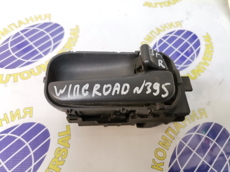 Ручка двери внутренняя задняя правая Wingroad 2000 WHNY11 QG18DE