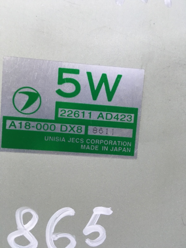 Блок управления ДВС Forester 1998 SF5 EJ20G
