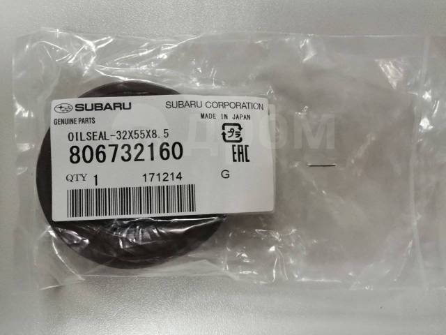 Сальник распредвала Subaru Forester SF5 EJ255 806732160 новая