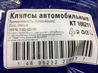 Пистон HONDA Accord Пистон HONDA Accord