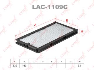Фильтр салона угольный LAC-1109C новая