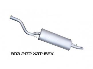 Глушитель Лада 2172