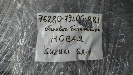 Обшивка багажника Suzuki SX4