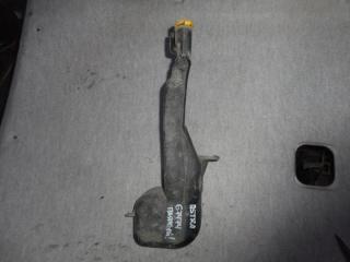 Запчасть бачок омывателя Opel Astra 2004-2010