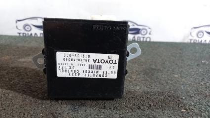 Запчасть блок управления зеркалами Lexus RX 2003-2009