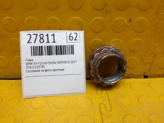 Гайка BMW X3 F25 N57D30A 58959870 БУ