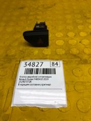 Кнопка аварийной сигнализации Renault Duster F4RE410 БУ