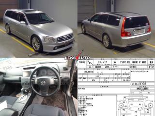 Пластик салона (парой) Stagea 2003 NM35 VQ25DET Пластик салона (парой) Stagea 2003 NM35 VQ25DET