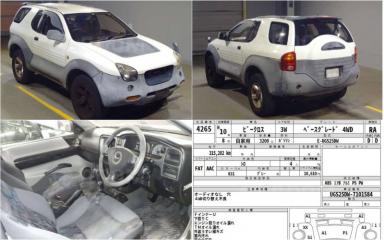 Бачок стеклоомывателя VehiCross 1998 UGS25DW 6VD1 Бачок стеклоомывателя VehiCross 1998 UGS25DW 6VD1