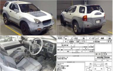 Ресивер VehiCross 1998 UGS25DW 6VD1 Ресивер VehiCross 1998 UGS25DW 6VD1