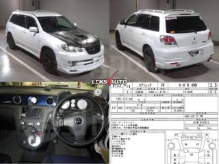 Тросик лючка бака Airtrek 2002 CU2W 4G63T Тросик лючка бака Airtrek 2002 CU2W 4G63T
