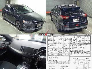 Крепление заднего бампера левое Galant Fortis 2009 CX4A 4B11 Крепление заднего бампера левое Galant Fortis 2009 CX4A 4B11