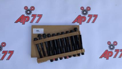 Запчасть болты гбц Mazda WL0110135