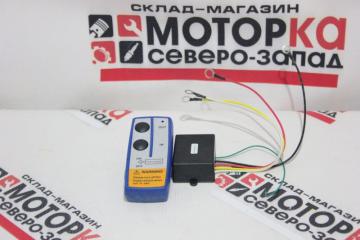 Запчасть пульт дистанционного управления является незаменимым помощником при работе лебёдкой. в отличии от проводного пульта занимает мало места и более удобен в использовании. используя пульт дистанционного управления