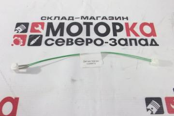 Запчасть датчик температуры для автономного отопителя