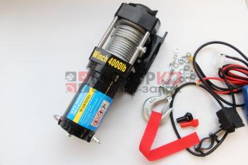 Запчасть лебедка на квадроцикл electric winch 4000 1850кг стальной трос