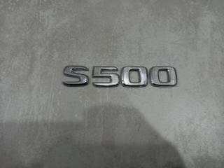 Шильдик Mercedes S500 1998