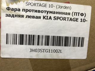 Фонарь противотуманный левый Sportage 3 Фонарь противотуманный левый Sportage 3
