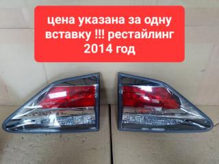 Запчасть фонарь вставка багажника задний Lexus RX450H 2014