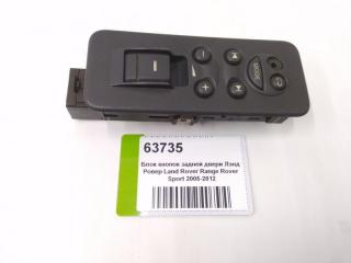 Запчасть блок кнопок Land Rover Range Rover Sport 2005-2012