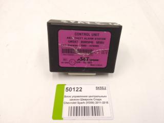 Запчасть блок управления центральным замком / smart key Chevrolet Spark I I I  (M300) 2010-2015
