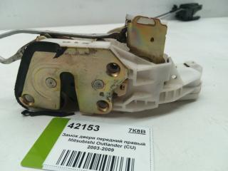 Запчасть замок двери передней правой Mitsubishi Outlander  (C U) 2001-2008
