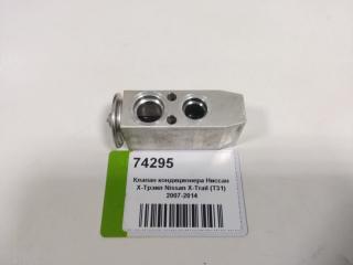 Запчасть клапан кондиционера Nissan X-Trail (T31) 2007-2014