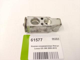 Запчасть клапан кондиционера Lexus G S 300 |350/430/450h/460| 2005-2011
