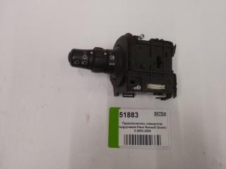 Запчасть переключатель подрулевой поворотов и света Renault Scenic I I 2003-2009