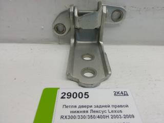 Запчасть петля двери задняя правая Lexus RX 300 |/330/350/400h| 2003-2009