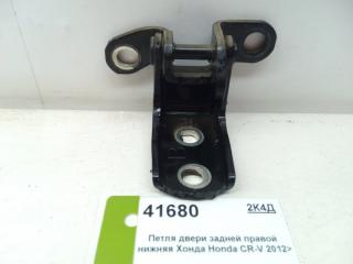 Запчасть петля двери задняя правая Honda C R-V (I V) 2012-2018
