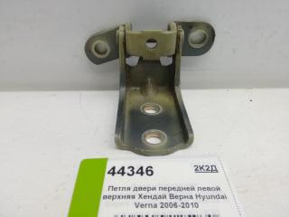 Запчасть петля двери передняя левая Hyundai Verna (MC) 2006-2010