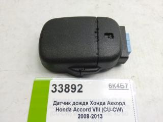 Запчасть датчик дождя Honda Accord (V I I I) 2008-2015