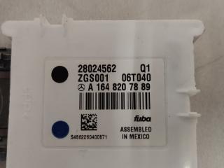 Усилитель антенны GL-Class X164 273.963 Усилитель антенны GL-Class X164 273.963
