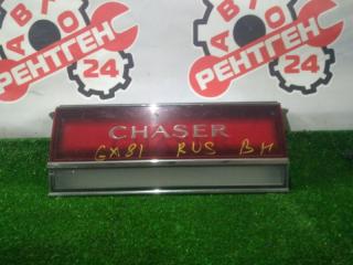 Вставка между стопов Toyota Chaser