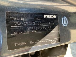 Подкрылок задний левый DEMIO 2011 DE3FS L12 Подкрылок задний левый DEMIO 2011 DE3FS L12