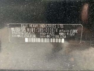 Подушка двигателя задняя FORESTER 04.03.2008г. SH5 EJ204 Подушка двигателя задняя FORESTER 04.03.2008г. SH5 EJ204