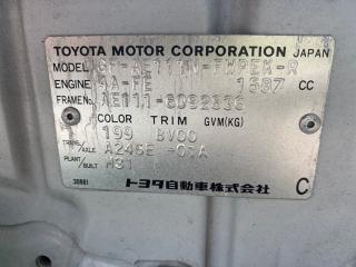 Лента управления AirBag COROLLA SPACIO 09.1998г. (01.1997 - 03.1999/ 04.1999 - 04.2001) AE111 4A-FE Лента управления AirBag COROLLA SPACIO 09.1998г. (01.1997 - 03.1999/ 04.1999 - 04.2001) AE111 4A-FE