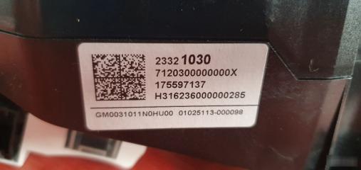 Проекционный дисплей Escalade Проекционный дисплей Escalade