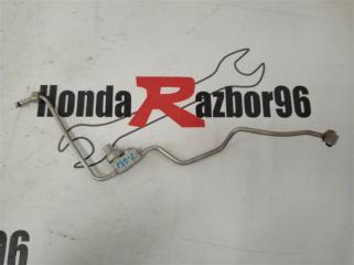 Трубка кондиционера Honda Accord 2003