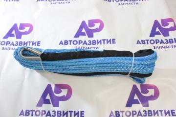 Запчасть трос для лебёдки синтетический 10мм*28м (синий)