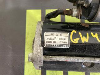 Стартер HOVER H5 GW4D20 Стартер HOVER H5 GW4D20