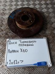 Запчасть диск тормозной передний Lifan X60 2012  - 2015