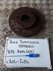 Запчасть диск тормозной передний Chery Very 2011-2016