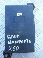 Запчасть блок комфорта Lifan X60 2012  - 2015