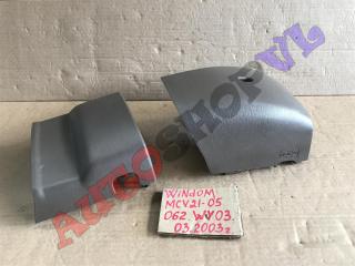 Запчасть кожух рулевой колонки TOYOTA WINDOM 03.2000 MCV21 2MZFE 45286-33110-E0 контрактная Кожух рулевой колонки TOYOTA WINDOM 03.2000 MCV21 2MZFE 45286-33110-E0 контрактная