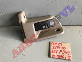 Запчасть ручка открывания бензобака TOYOTA CAMRY 06.1996 SV41 3SFE 64640-32090-E3 контрактная Ручка открывания бензобака TOYOTA CAMRY 06.1996 SV41 3SFE 64640-32090-E3 контрактная