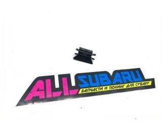 Запчасть клипса крепления молдинга SUBARU 2001 - 2007