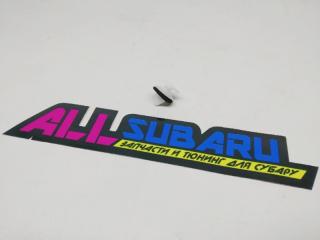 Запчасть клипса SUBARU 2001 - 2007